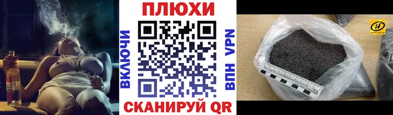 Наркошоп Инта ГАШИШ АМФ Меф мяу мяу Марихуана APVP