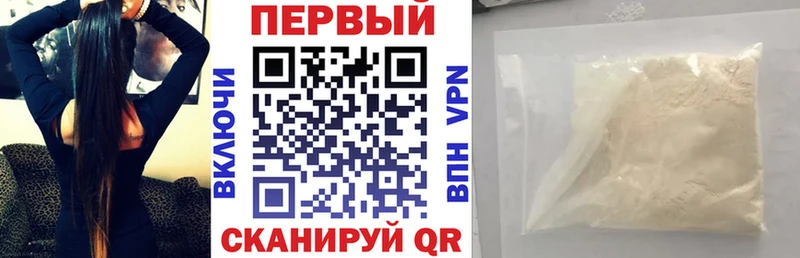 купить  цена  Инта  Амфетамин Розовый 