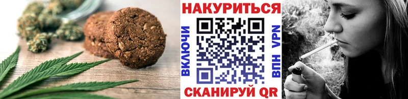 что такое наркотик  Инта  Печенье с ТГК конопля 