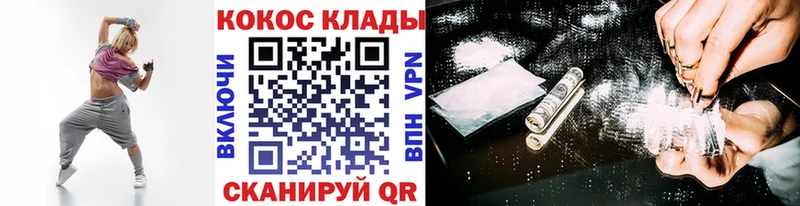 КОКАИН 98% Инта