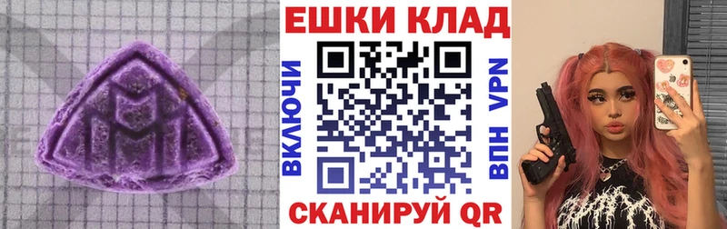 маркетплейс состав  Инта  Экстази диски 