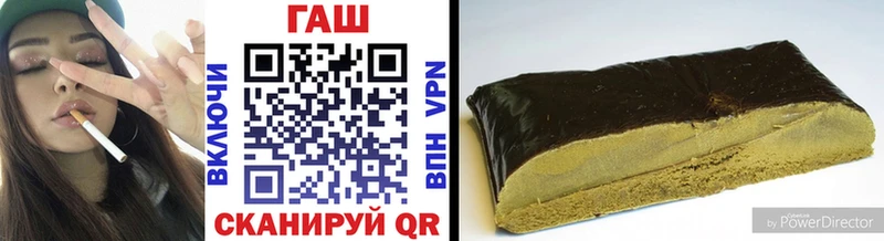 ГАШ хэш  Инта 