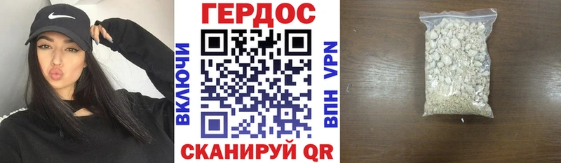 ОМГ ОМГ зеркало  где найти наркотики  Инта  ГЕРОИН хмурый 