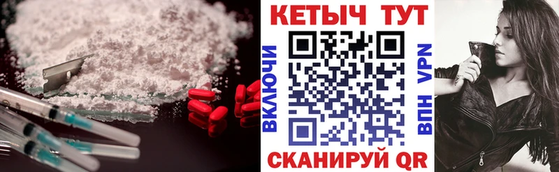 Кетамин ketamine  Инта 