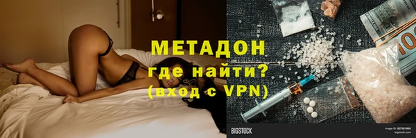 героин Армянск