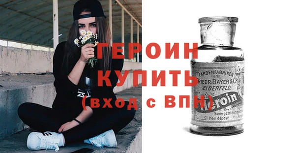 героин Армянск