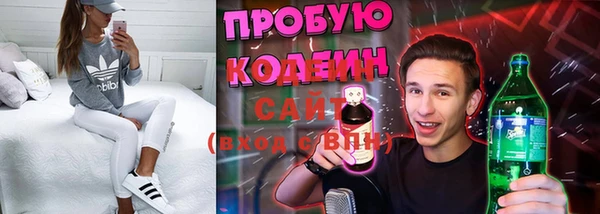 героин Армянск
