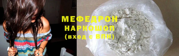 бошки Аркадак