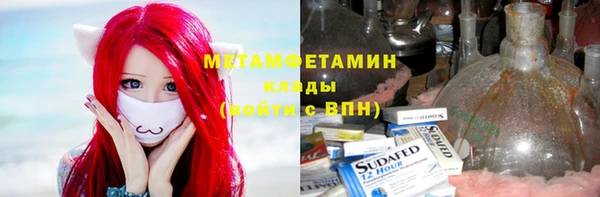 героин Армянск