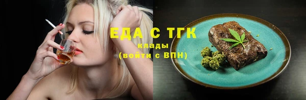 героин Армянск