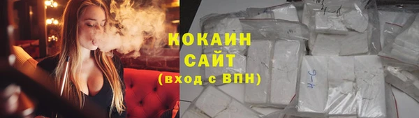 героин Армянск