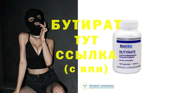 бошки Аркадак