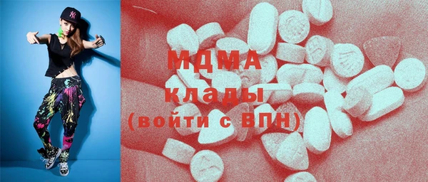 меф Арсеньев