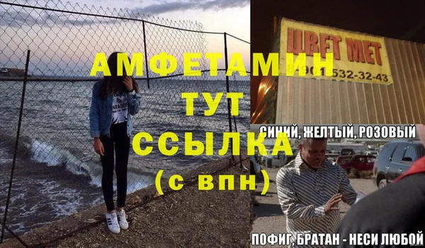 меф Арсеньев