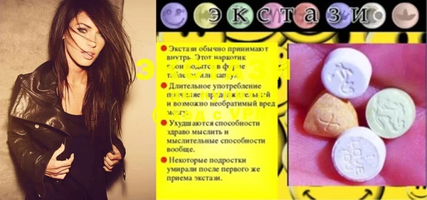 героин Армянск