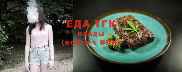 бошки Аркадак
