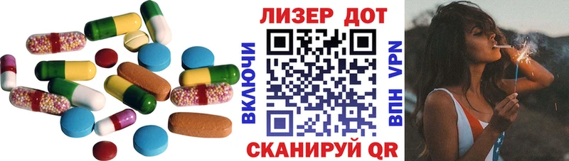 LSD-25 экстази ecstasy  Инта 