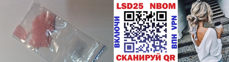 ЛСД экстази кислота Инта