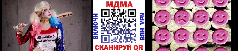 MDMA молли купить наркоту Инта