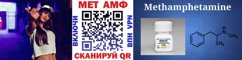 сколько стоит  Инта  Первитин винт 