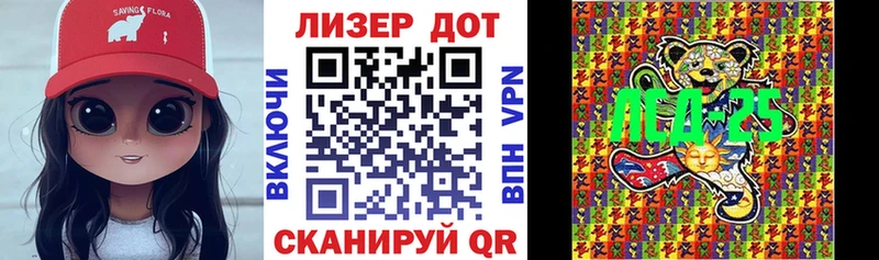 Марки N-bome 1,8мг  купить  сайты  мега   Инта 