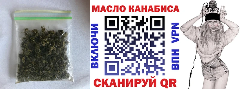 где можно купить   Инта  ТГК гашишное масло 